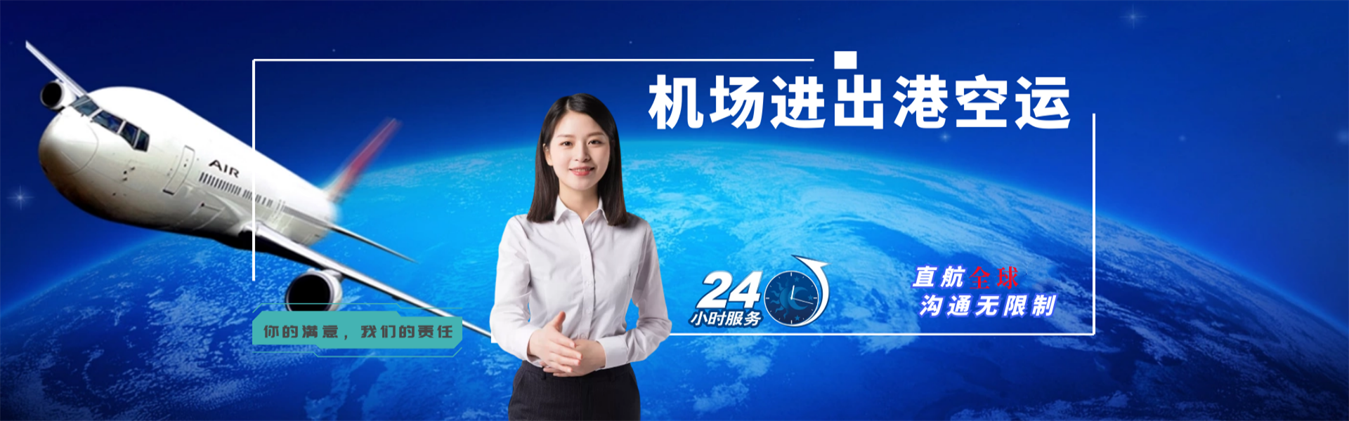 伊吾到爱沙尼亚物流公司-伊吾至爱沙尼亚物流专线-伊吾空运到爱沙尼亚-优时通物流有限公司